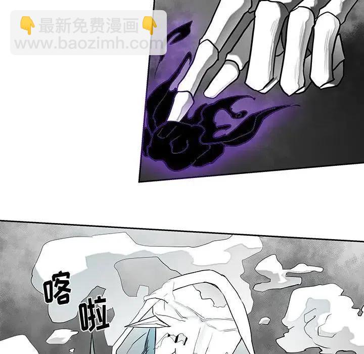 《Nine Fantasy》17 第14页