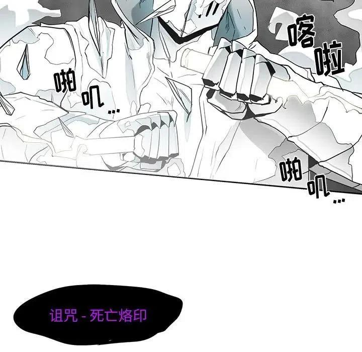 《Nine Fantasy》17 第15页
