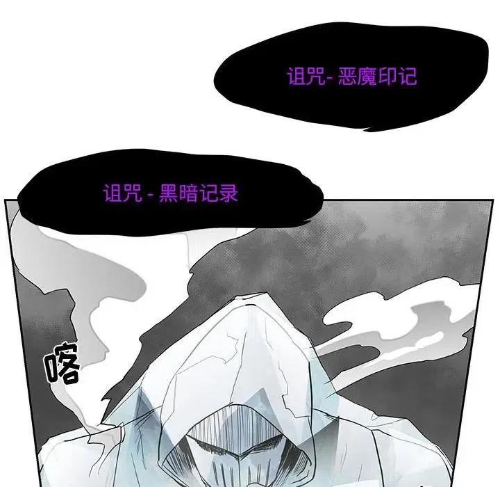 《Nine Fantasy》17 第16页