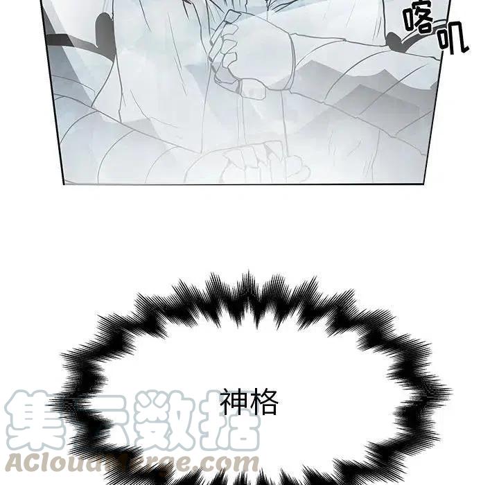 《Nine Fantasy》17 第17页