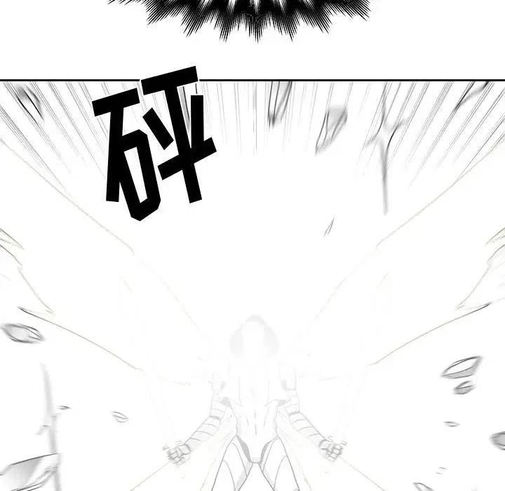 《Nine Fantasy》17 第18页