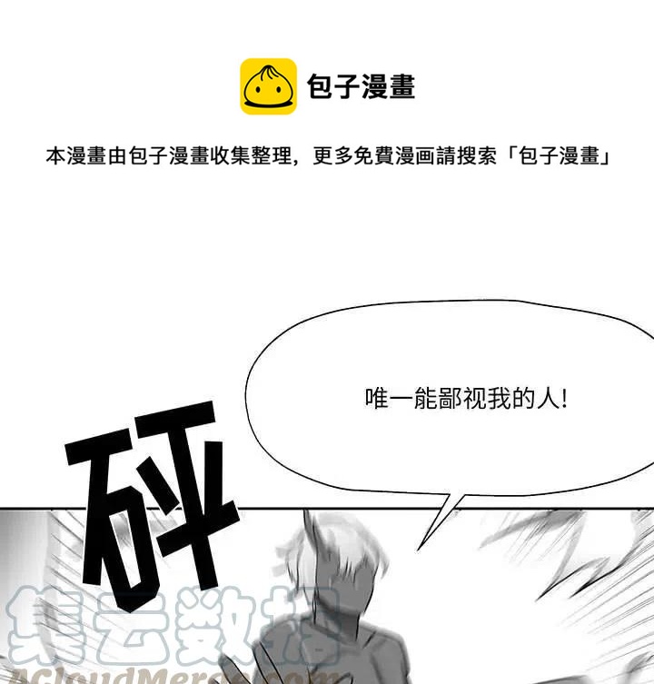 《Nine Fantasy》17 第1页