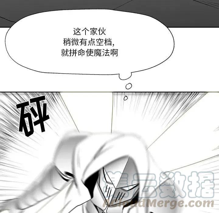 《Nine Fantasy》17 第21页