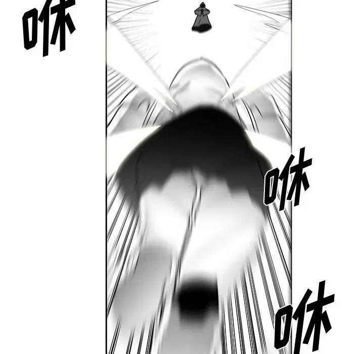 《Nine Fantasy》17 第23页