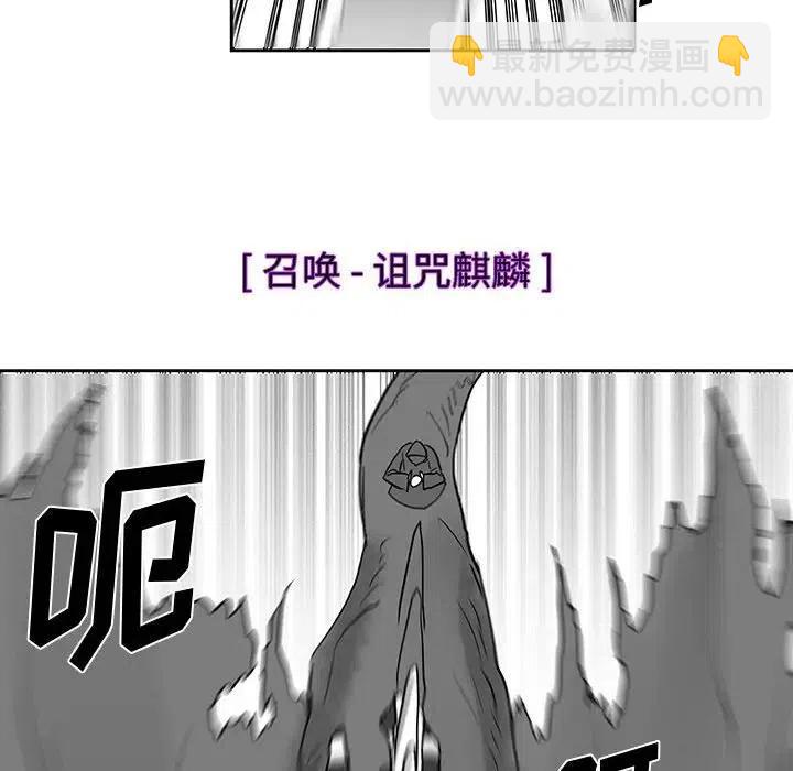 《Nine Fantasy》17 第24页
