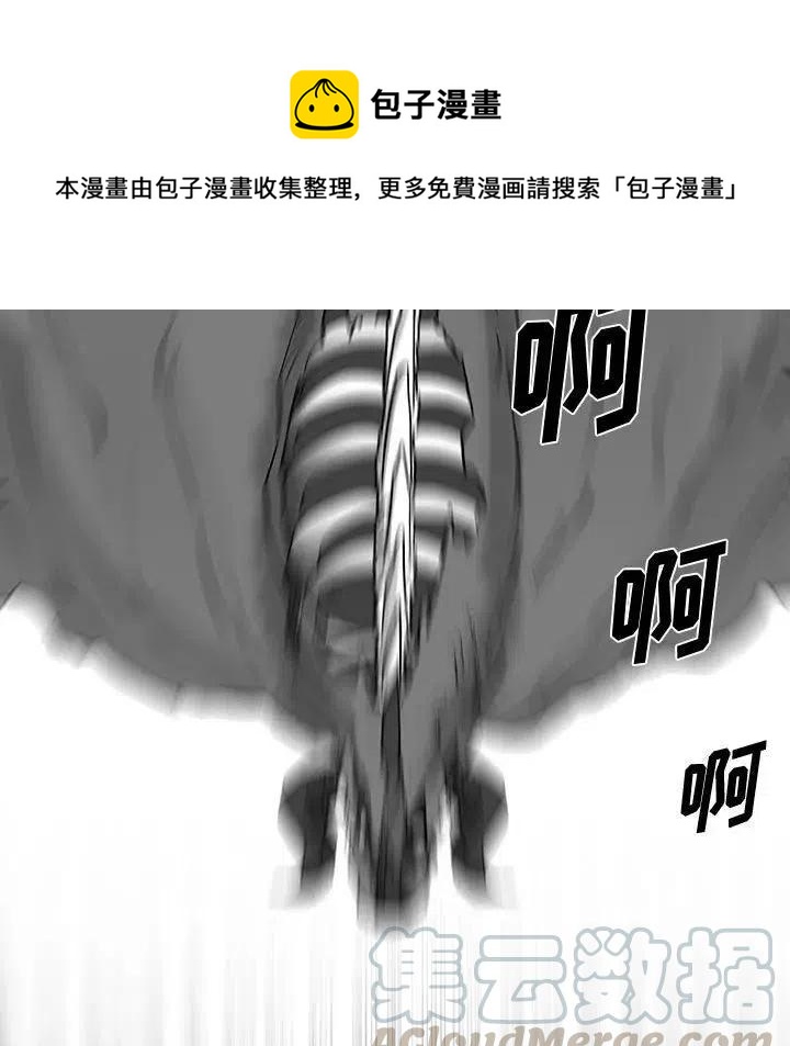 《Nine Fantasy》17 第25页