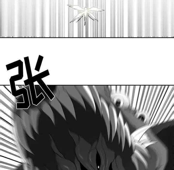 《Nine Fantasy》17 第26页