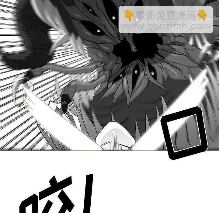 《Nine Fantasy》17 第27页