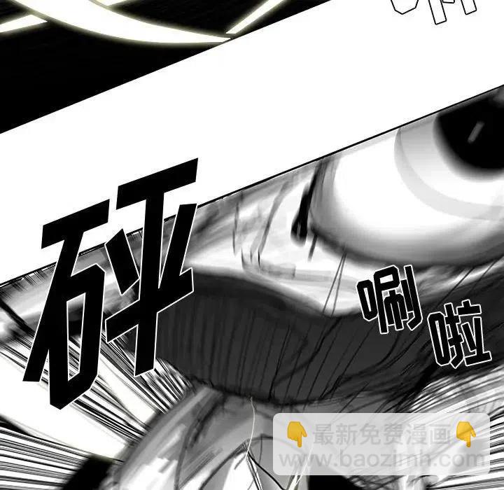 《Nine Fantasy》17 第30页