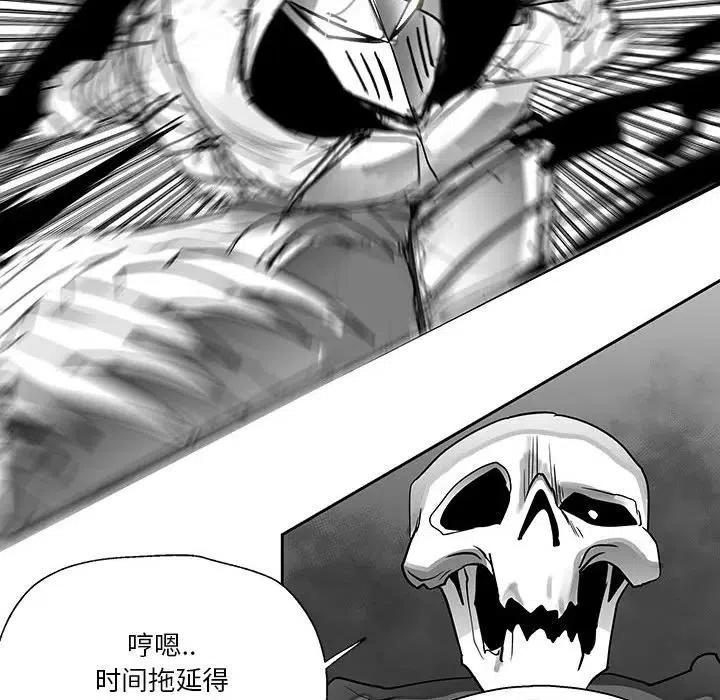 《Nine Fantasy》17 第31页