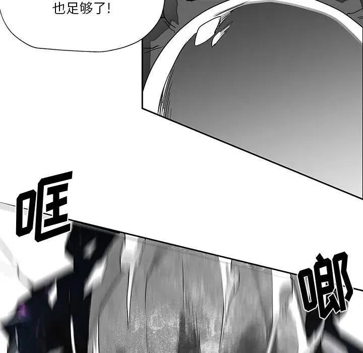 《Nine Fantasy》17 第32页