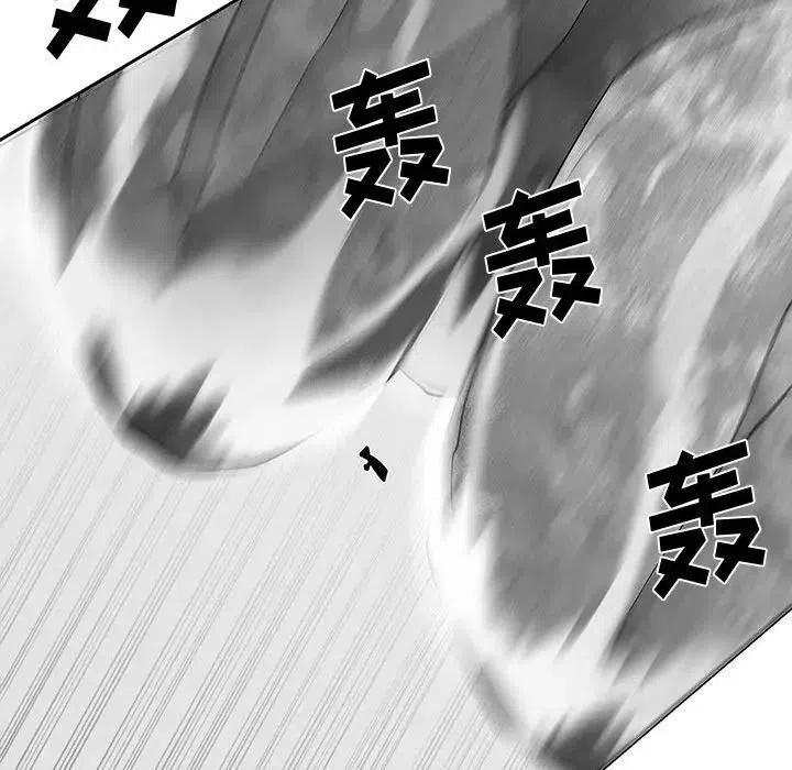 《Nine Fantasy》17 第35页