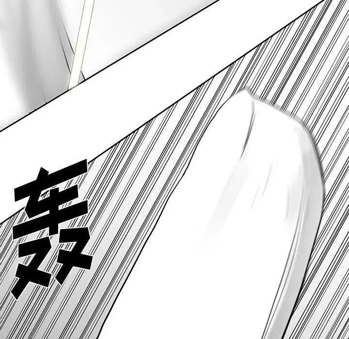 《Nine Fantasy》17 第39页
