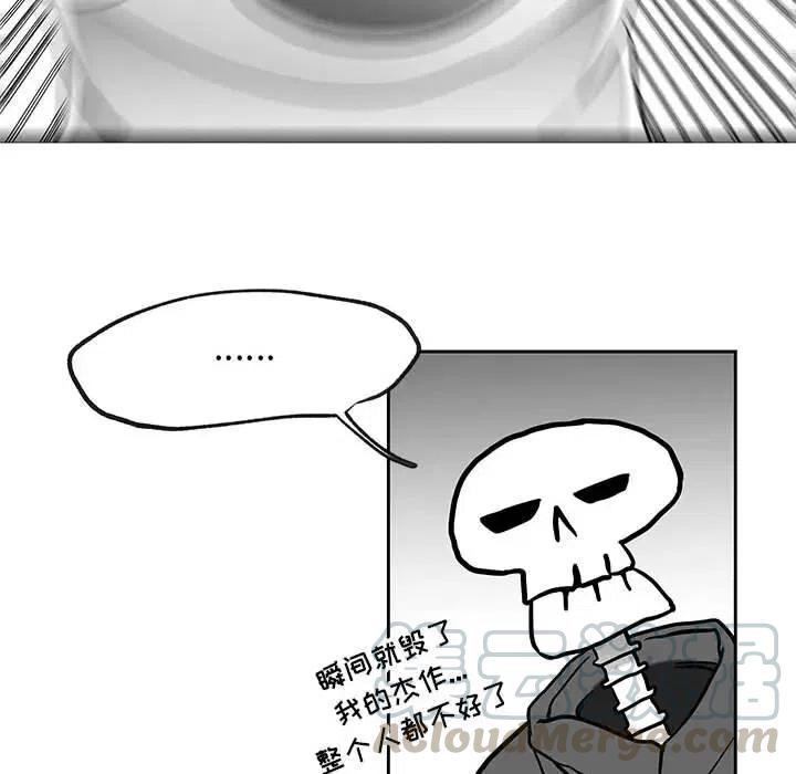 《Nine Fantasy》17 第45页