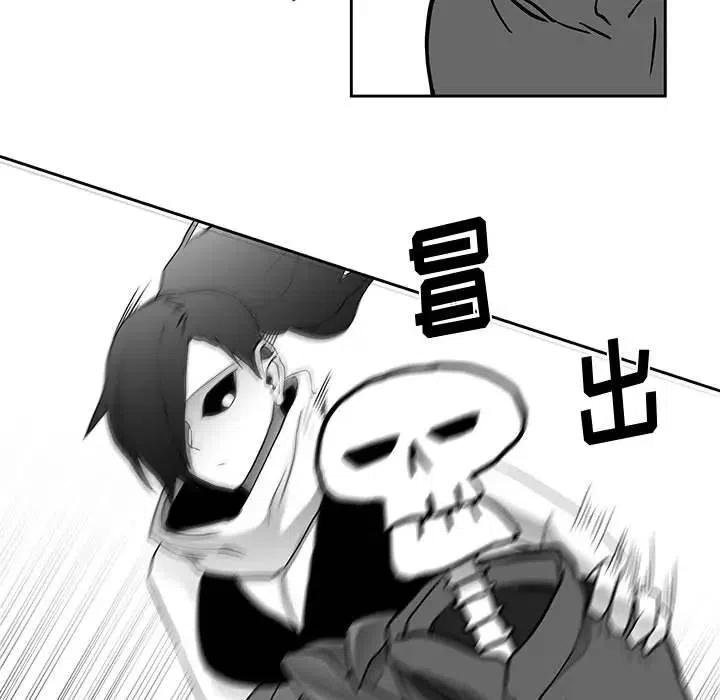 《Nine Fantasy》17 第46页