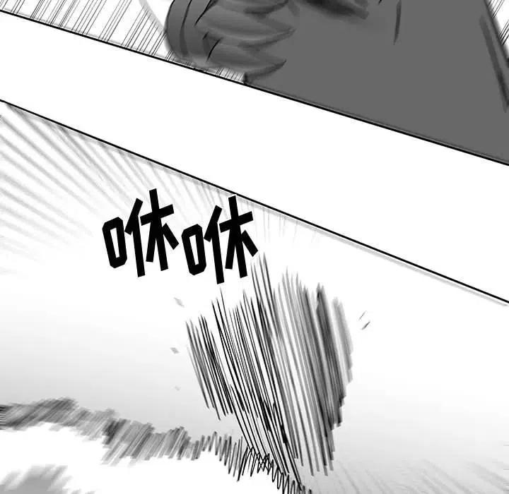 《Nine Fantasy》17 第47页