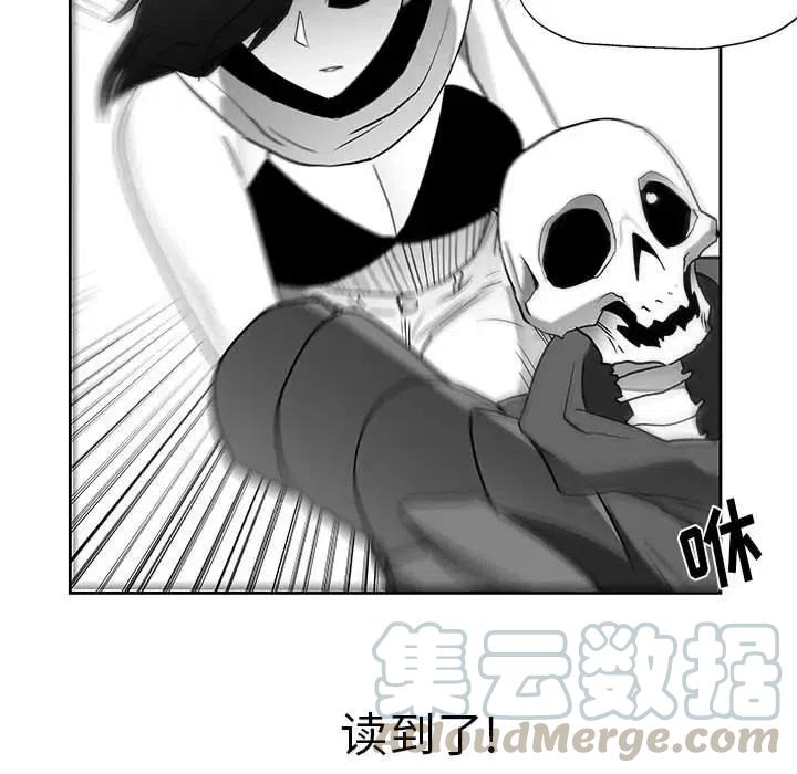 《Nine Fantasy》17 第49页