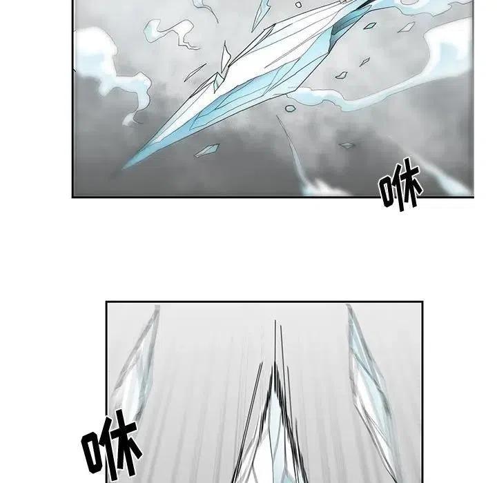 《Nine Fantasy》17 第7页