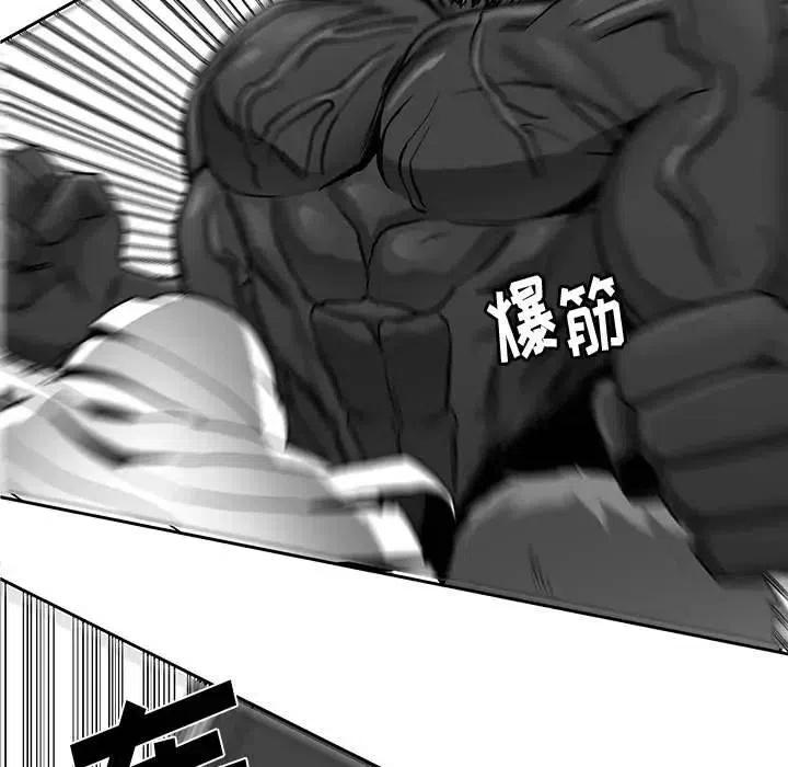 《Nine Fantasy》16 第11页