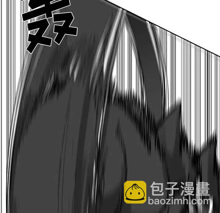 《Nine Fantasy》16 第12页