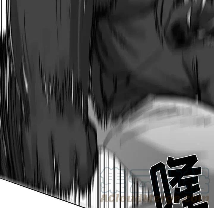 《Nine Fantasy》16 第13页