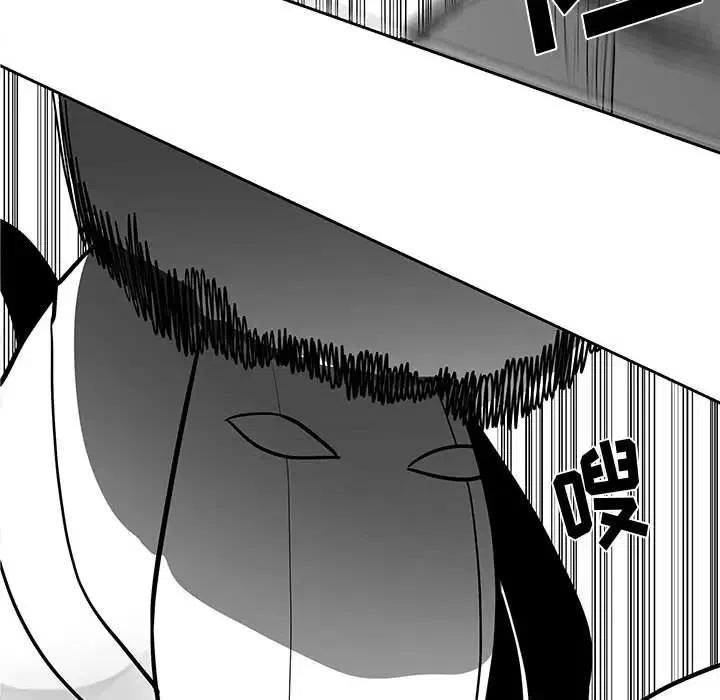 《Nine Fantasy》16 第14页