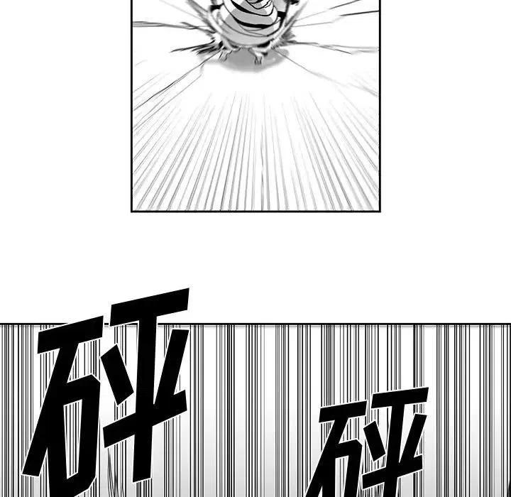 《Nine Fantasy》16 第18页