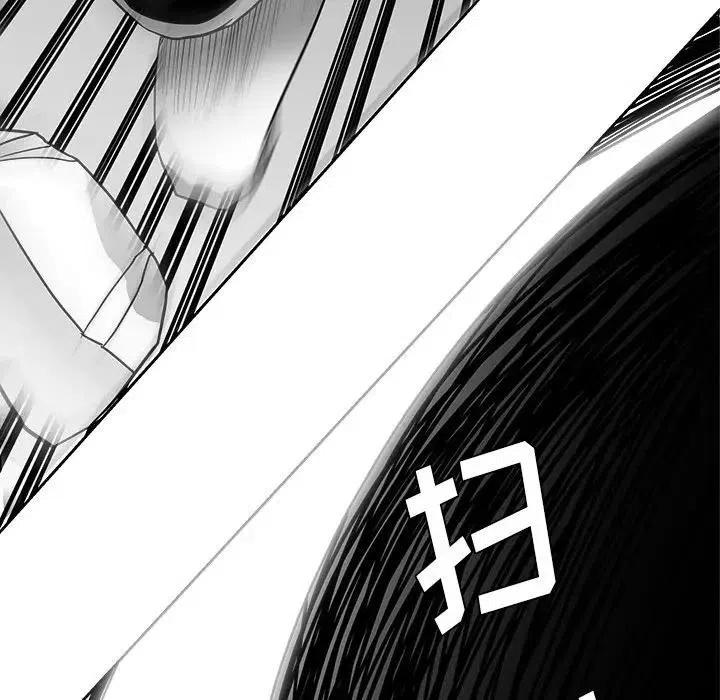 《Nine Fantasy》16 第26页