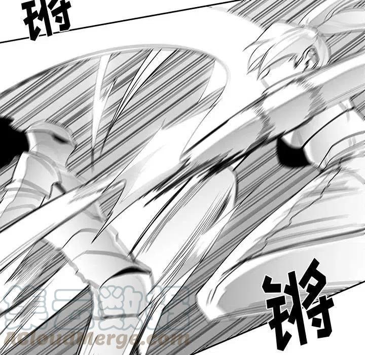 《Nine Fantasy》16 第29页