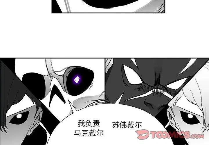 《Nine Fantasy》16 第2页