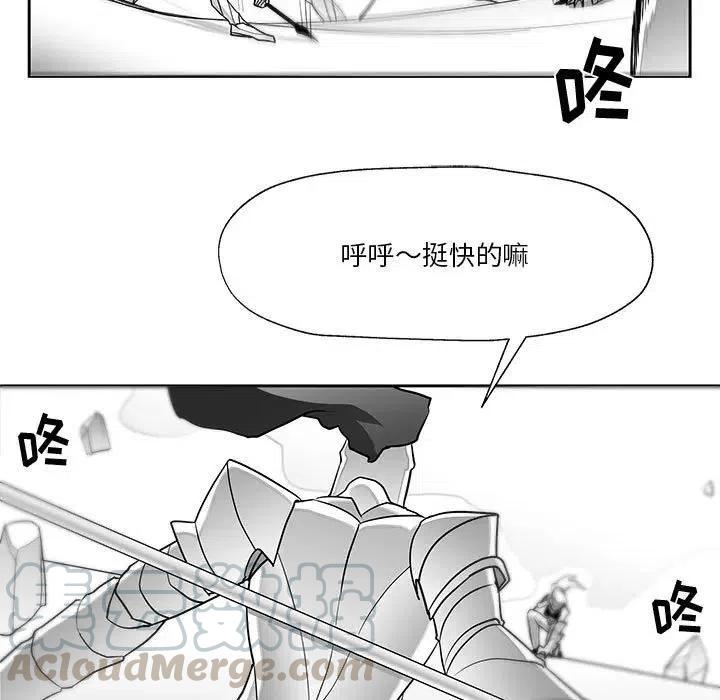 《Nine Fantasy》16 第33页