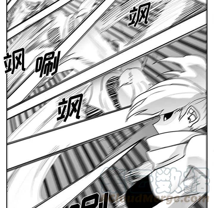 《Nine Fantasy》16 第45页
