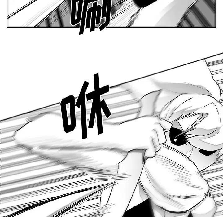 《Nine Fantasy》16 第46页