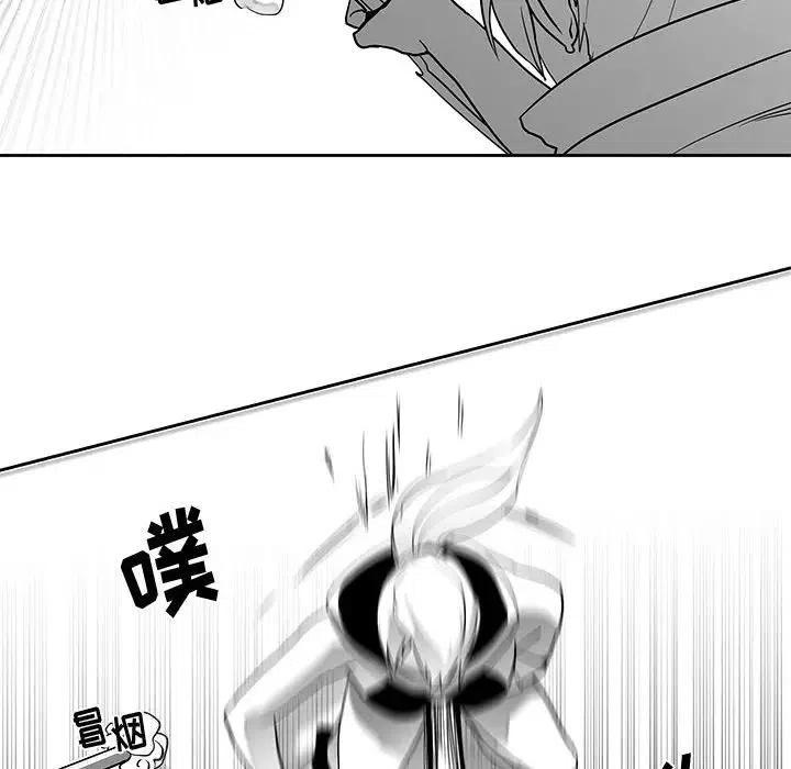 《Nine Fantasy》16 第48页