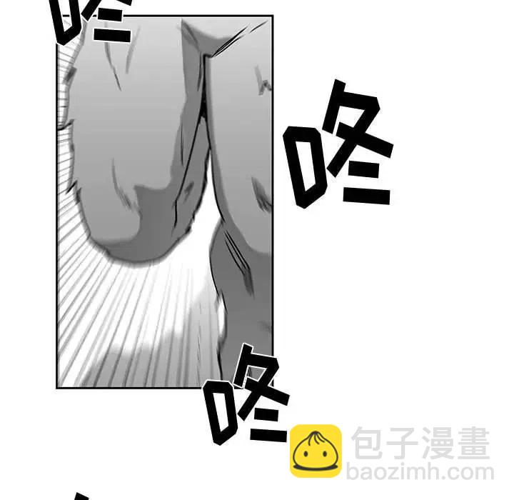 《Nine Fantasy》16 第6页