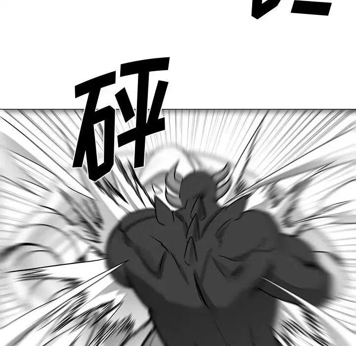 《Nine Fantasy》16 第8页