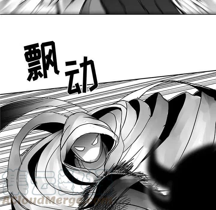 《Nine Fantasy》16 第9页