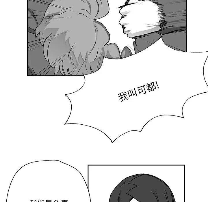 《Nine Fantasy》21 第12页