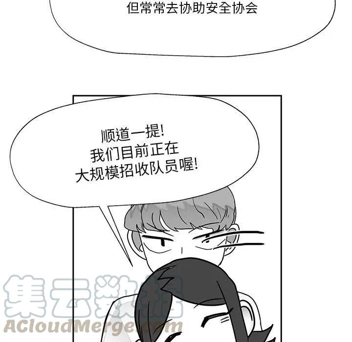 《Nine Fantasy》21 第17页