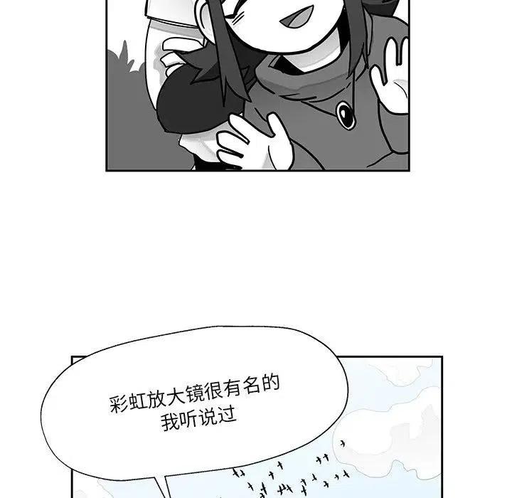 《Nine Fantasy》21 第18页