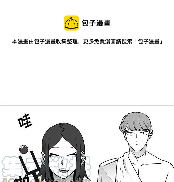 《Nine Fantasy》21 第1页