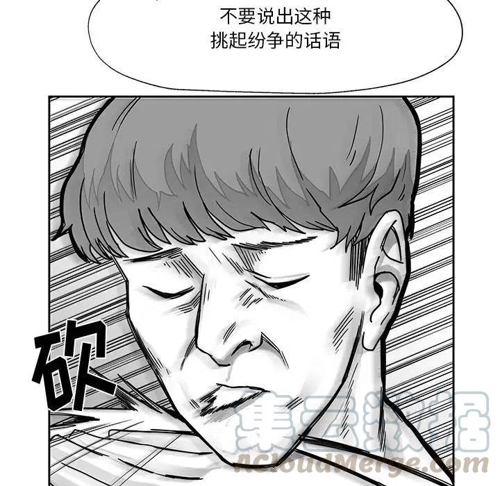《Nine Fantasy》21 第21页