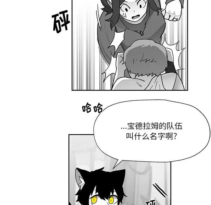《Nine Fantasy》21 第23页