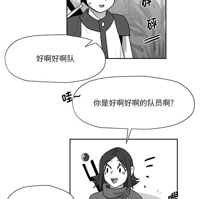 《Nine Fantasy》21 第24页