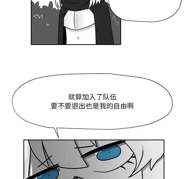 《Nine Fantasy》21 第28页
