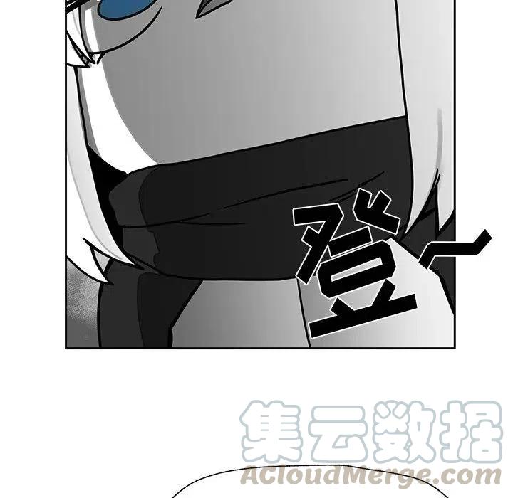 《Nine Fantasy》21 第29页