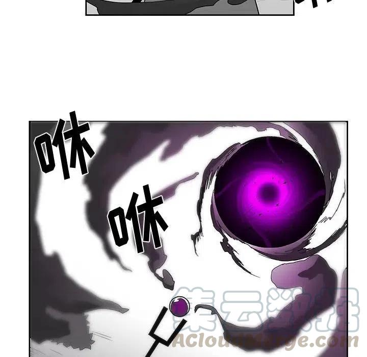 《Nine Fantasy》21 第33页