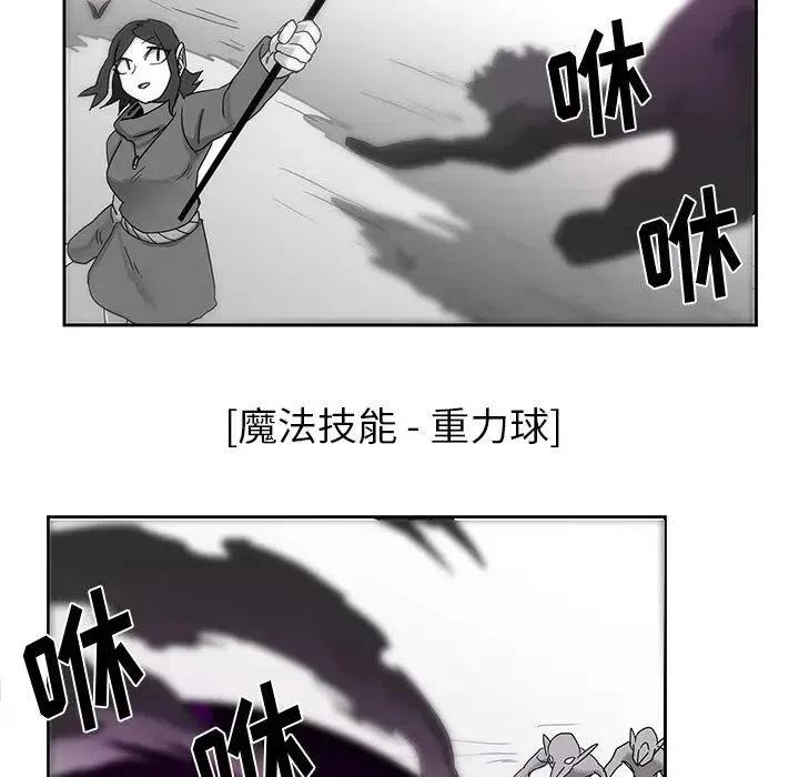 《Nine Fantasy》21 第34页