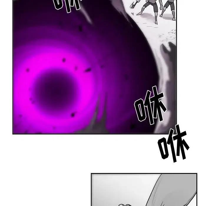 《Nine Fantasy》21 第35页