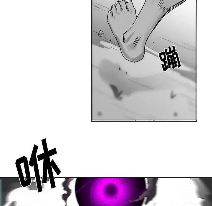 《Nine Fantasy》21 第36页